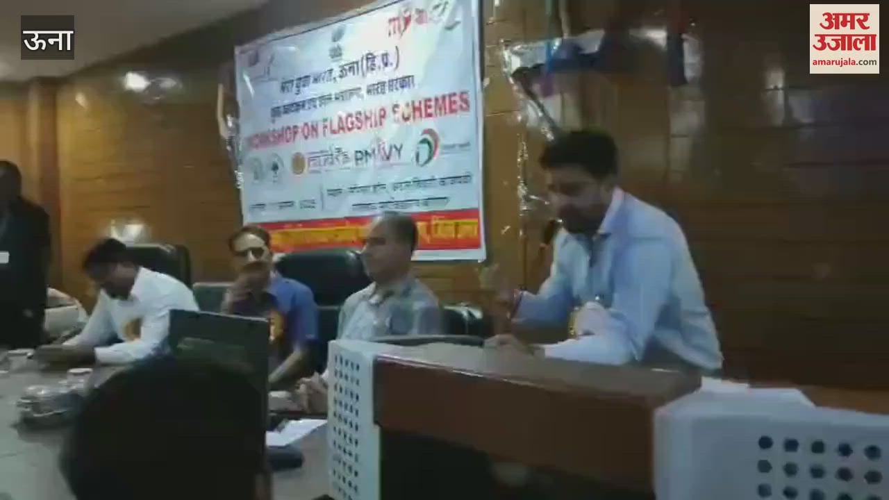 Una Workshop organized on major schemes of Government of India at Atal Bihari Vajpayee Government College Bangana