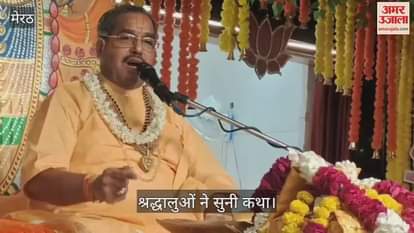 Dr. Manoj Mohan Shastri narrated Shrimad Bhagwat Katha in the Municipal Corporation's Baba Jharkhandi Mahadev Temple