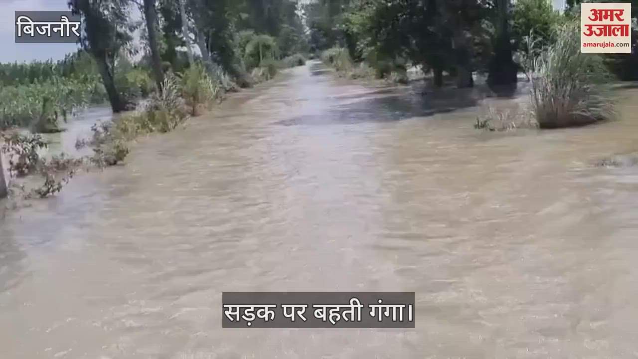 The flow of Ganga on the road of Jalilpur, this is the condition of the flood affected area