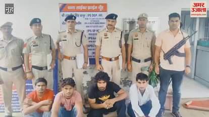 nuh crime police arrest four accused in cyber crime case