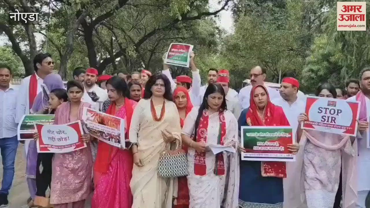 SP demonstration at the Collectorate against the irregularities in the voter list