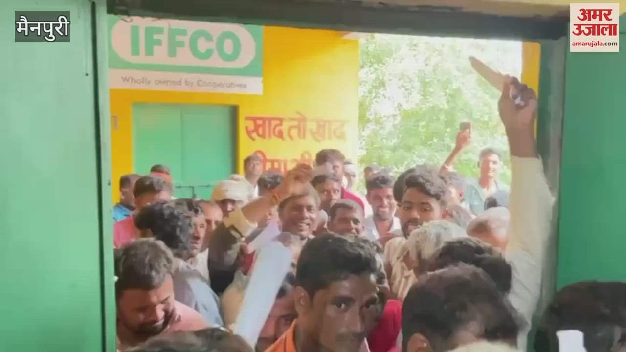 Crowd reached to get fertilizer police had to be called due to ruckus