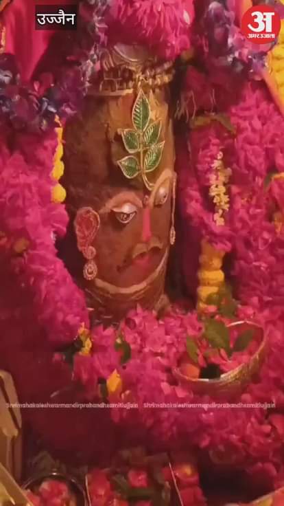 Ujjain News: Baba Mahakal adorned with ashes on Shanishari Amavasya