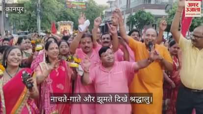 कानपुर के किदवई नगर में निकाली गई भव्य कलश यात्रा