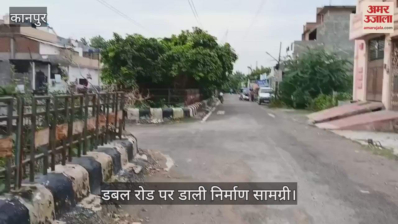 कानपुर के कल्याणपुर में मकान मालिकों ने सड़क पर डाला मलबा, रास्ता हुआ बंद…राहगीरों को भारी दिक्कत