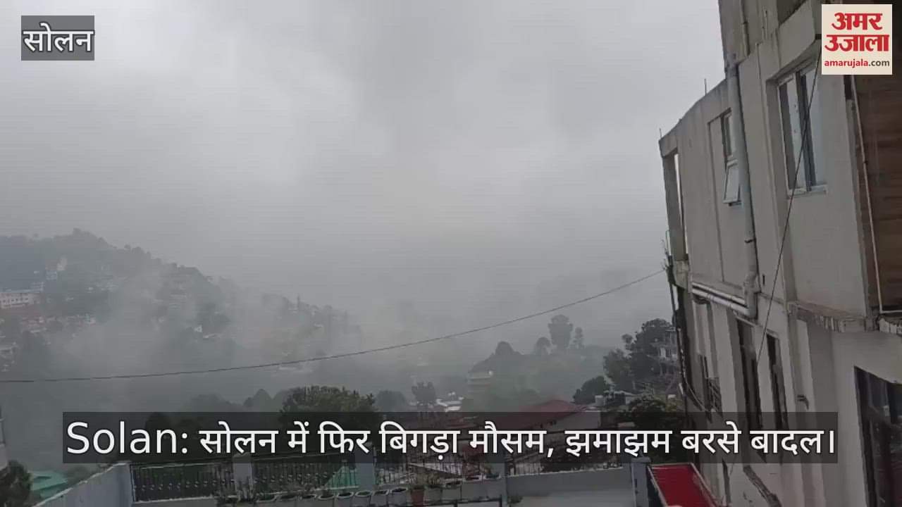 Weather deteriorated again in Solan, heavy rains fell