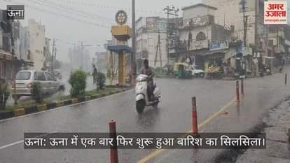 Una: The rain has started once again in Una