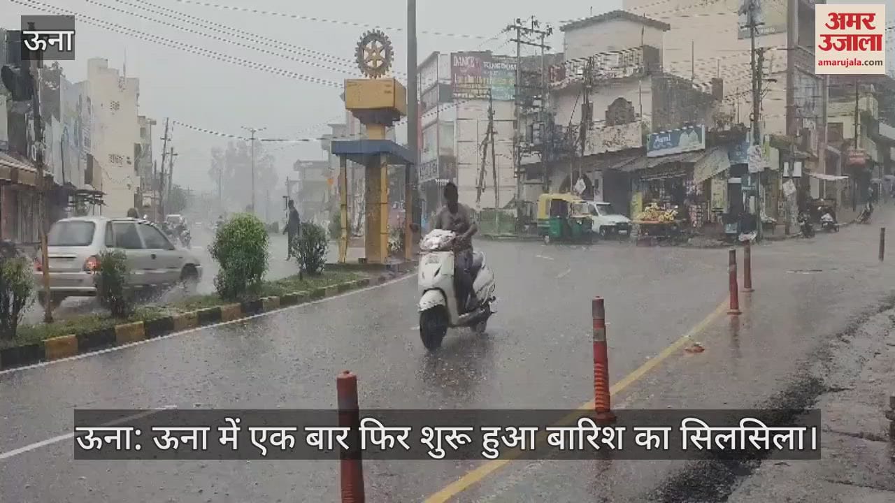 Una: The rain has started once again in Una