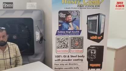 In Hisar, a person who used to repair punctured bicycles started an industry and considers Steel King OP Jindal as his Guru