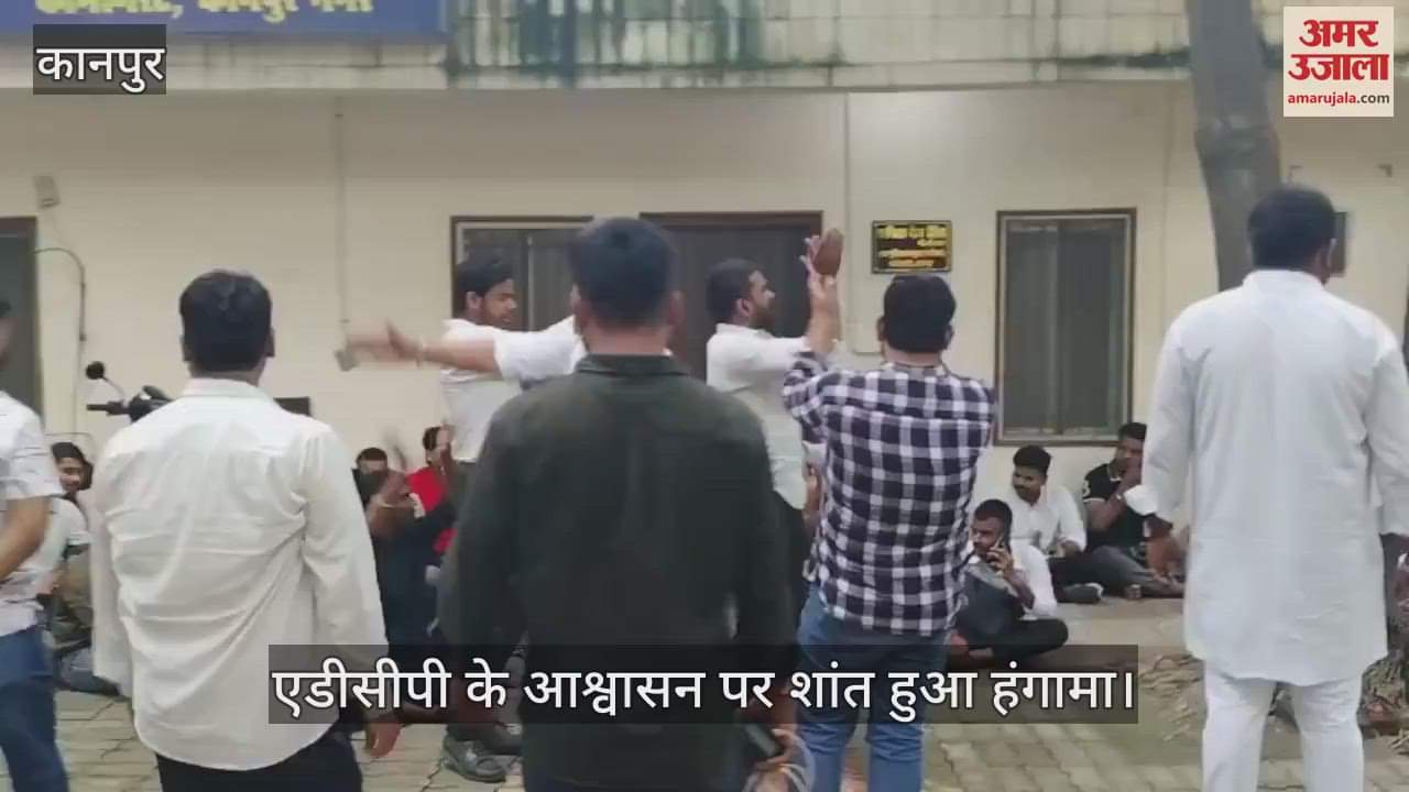 कानपुर में एमबीए छात्र पर कार्रवाई से नाराज एबीवीपी कार्यकर्ताओं ने किया हंगामा