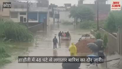 Kota News: Heavy Rain Lashes Hadoti for 48 Hours, Villages Turn Into Islands, SDRF and Army Lead Rescue Ops
