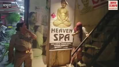 Dirty work in spa-massage center Know what happens in closed rooms