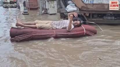 Enjoyed laying mattress amidst waterlogging in Varanasi