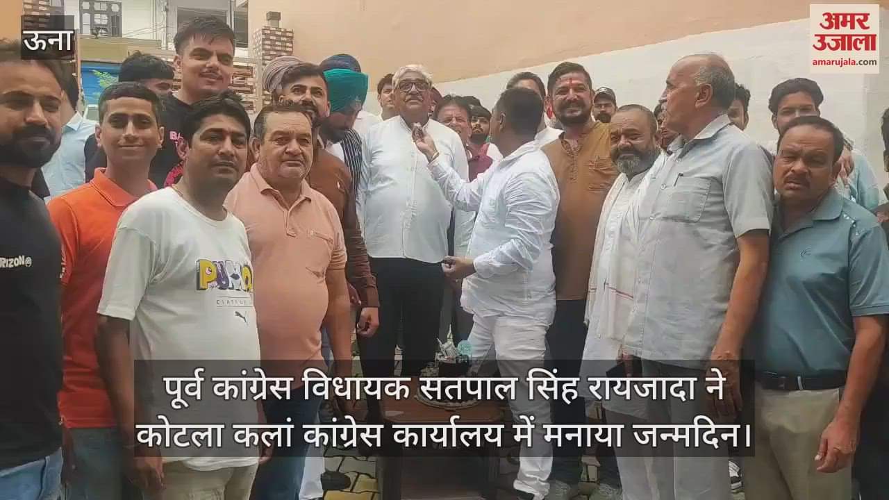 Former Congress MLA Satpal Singh Raijada celebrated his birthday at Kotla Kalan Congress office