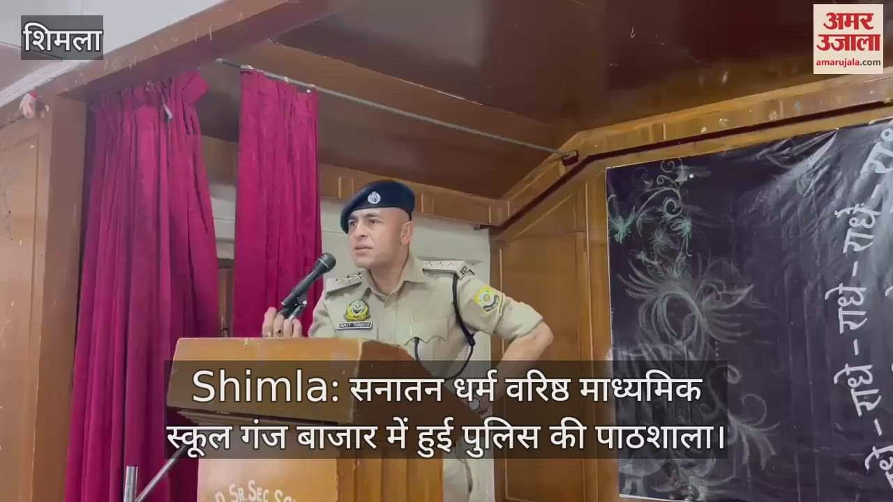 Police ki pathshala in Sanatan Dharma Senior Secondary School, Ganj Bazar