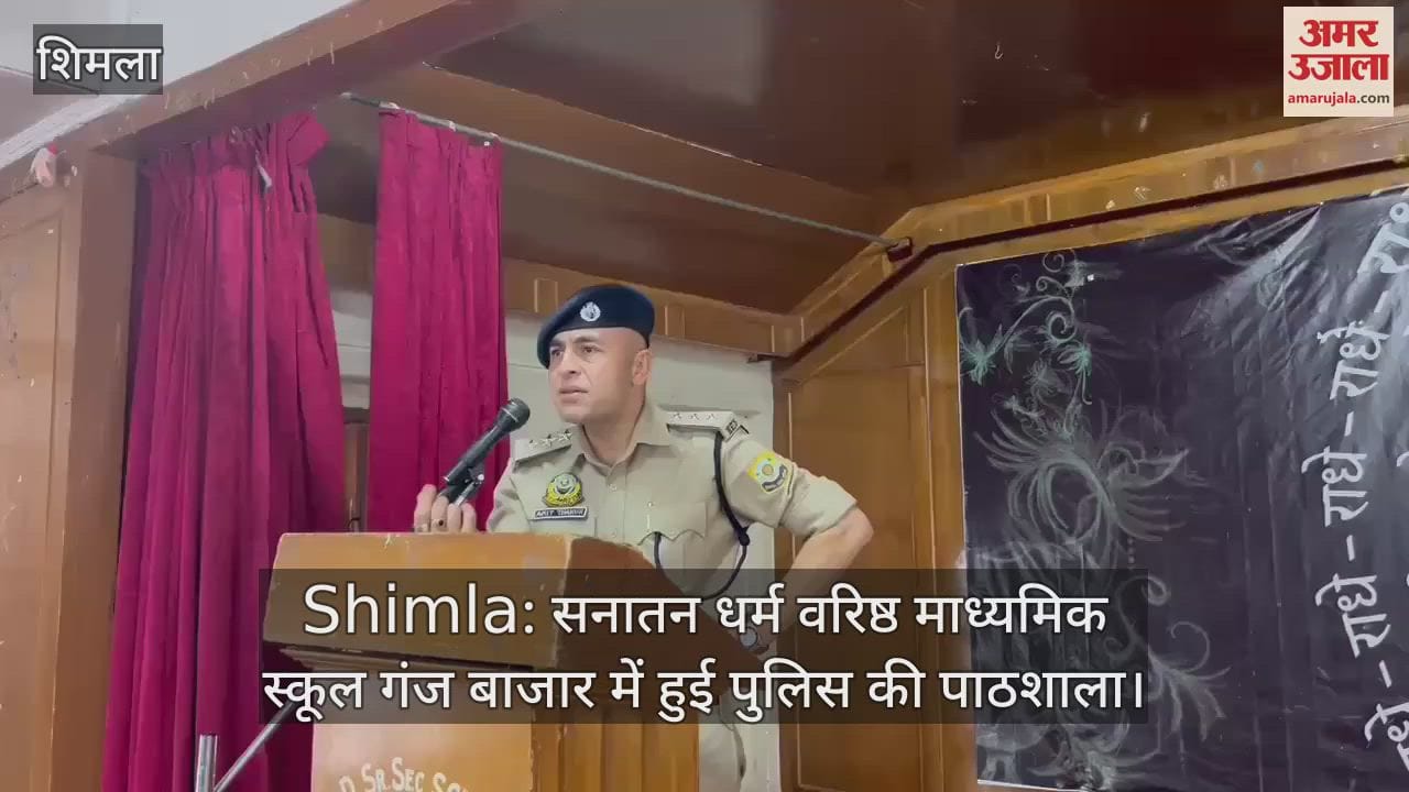 Police ki pathshala in Sanatan Dharma Senior Secondary School, Ganj Bazar