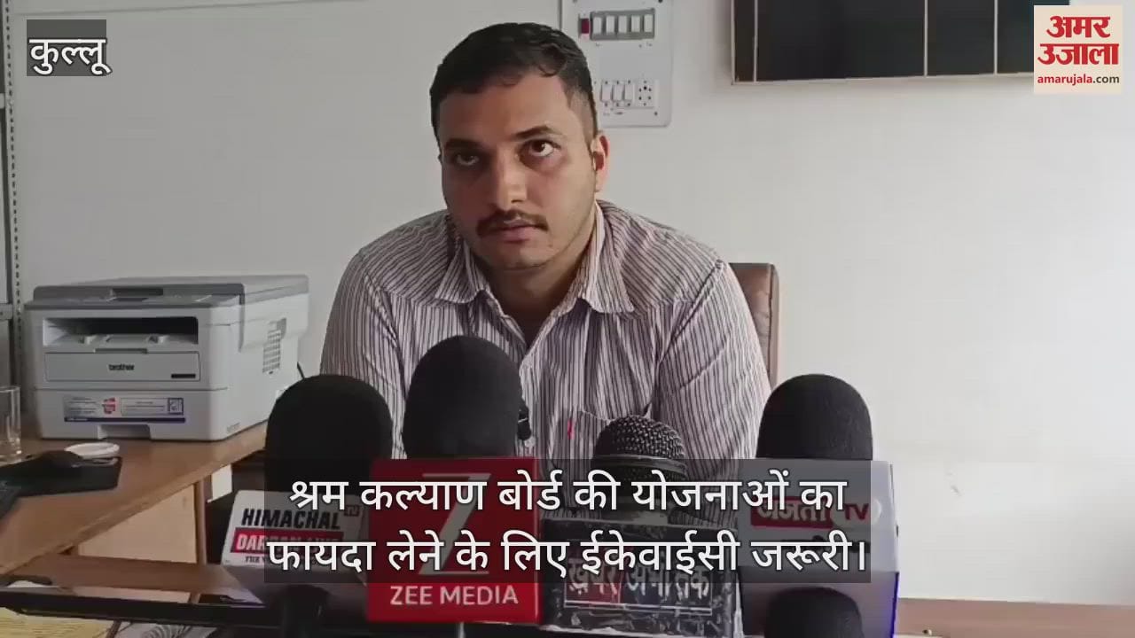 Shashank Minhas said- eKYC is necessary to take advantage of the schemes of Labor Welfare Board
