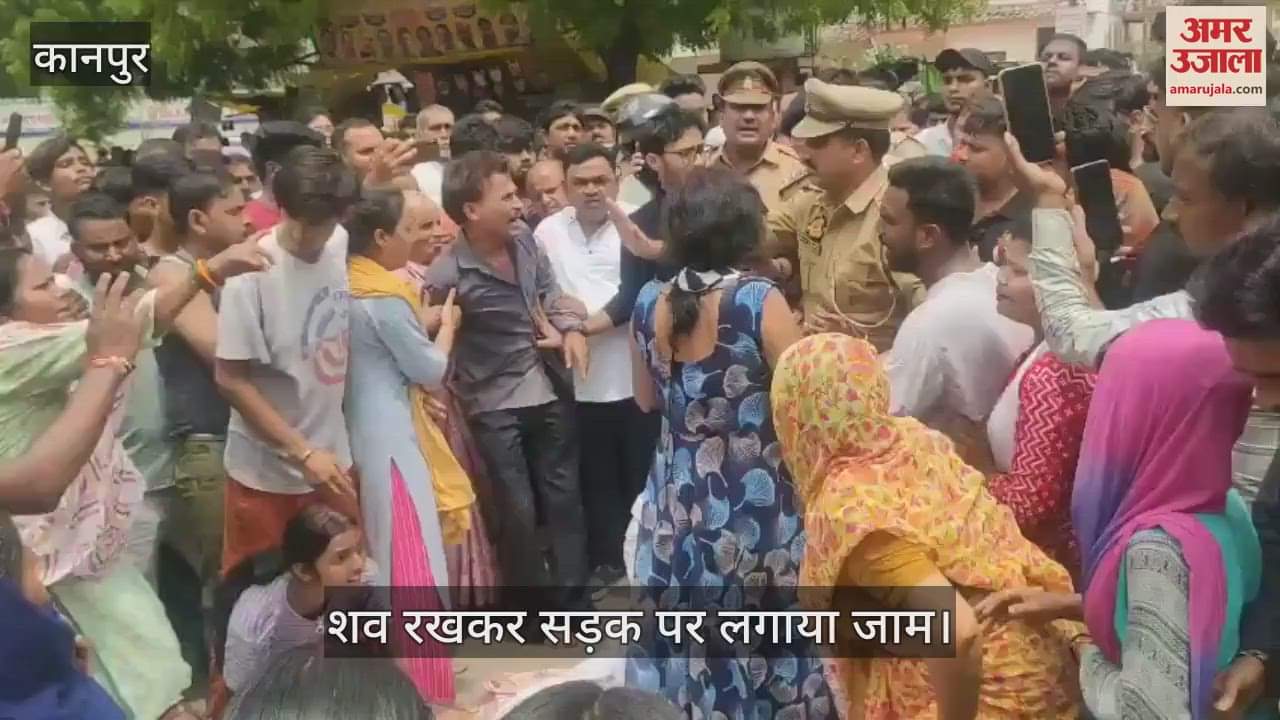 कानपुर में फंदे पर लटकता मिला था विवाहिता का शव, परिजनों ने लगाया हत्या और दहेज उत्पीड़न का आरोप