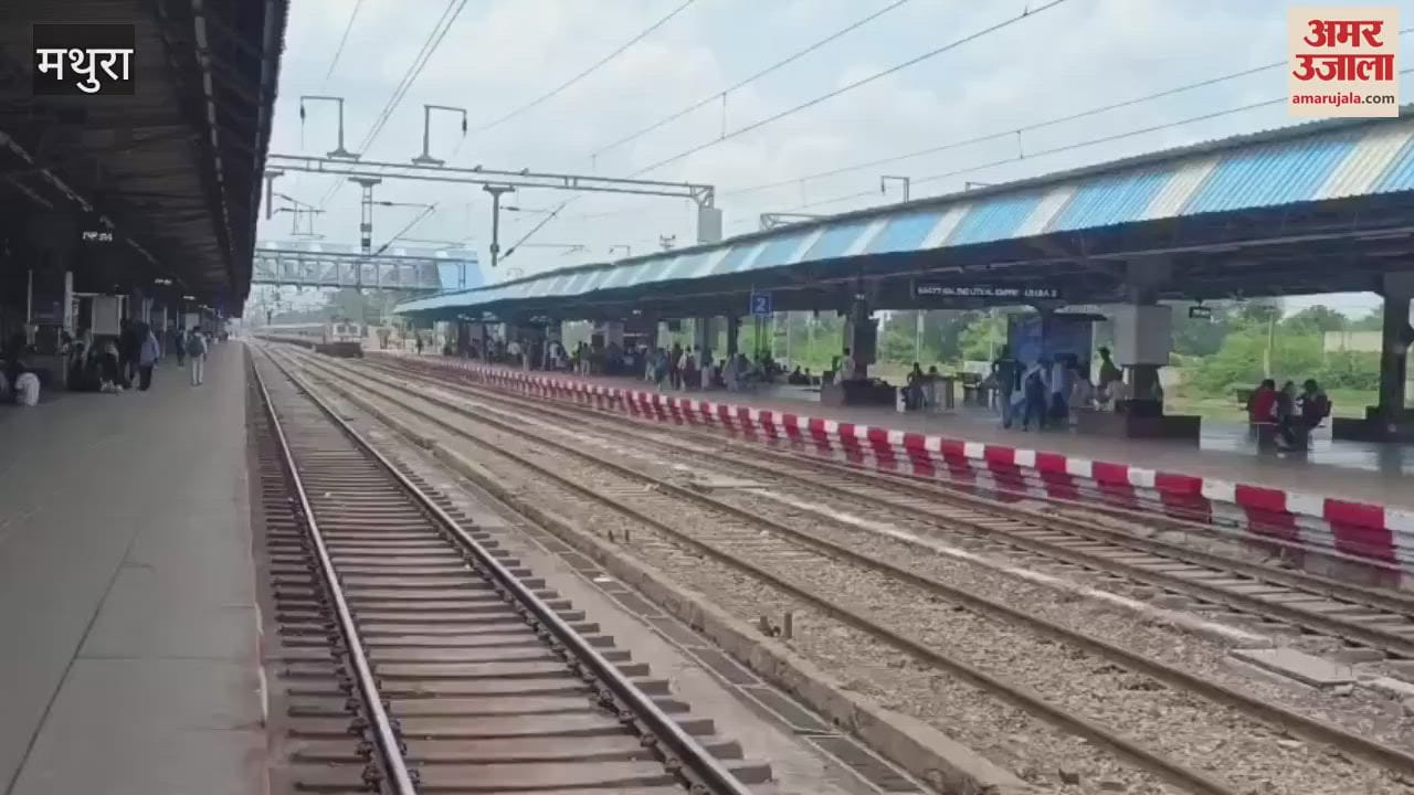 one year old girl was kidnapped from railway station Mathura