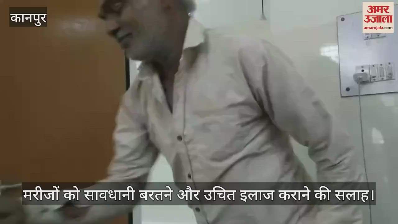 कानपुर के बिठूर सीएचसी में बढ़े वायरल और फंगल संक्रमण के मरीज