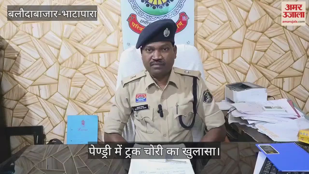Truck theft revealed in Pandri of Bhatapara, one accused arrested
