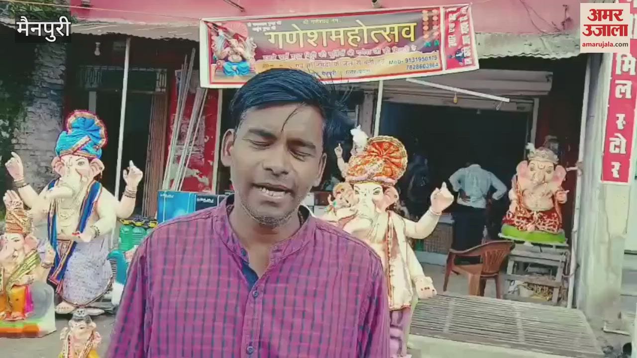 Eco-friendly idols of Bappa are popular in Mainpuri