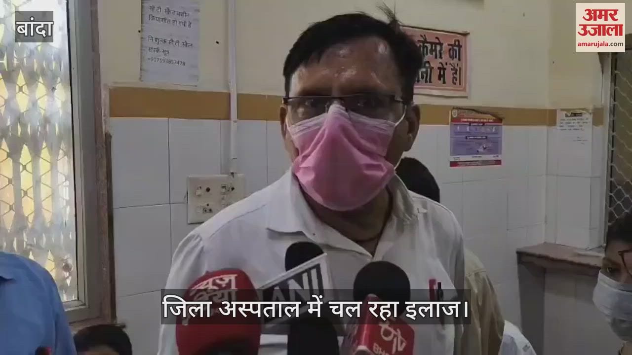 बांदा में अटल आवासीय विद्यालय के 40 बच्चे वायरल संक्रमण से बीमार