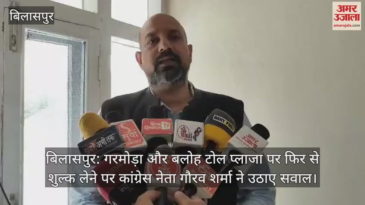 Congress leader Gaurav Sharma raised questions on re-charging of fee at Garmoda and Baloh toll plazas