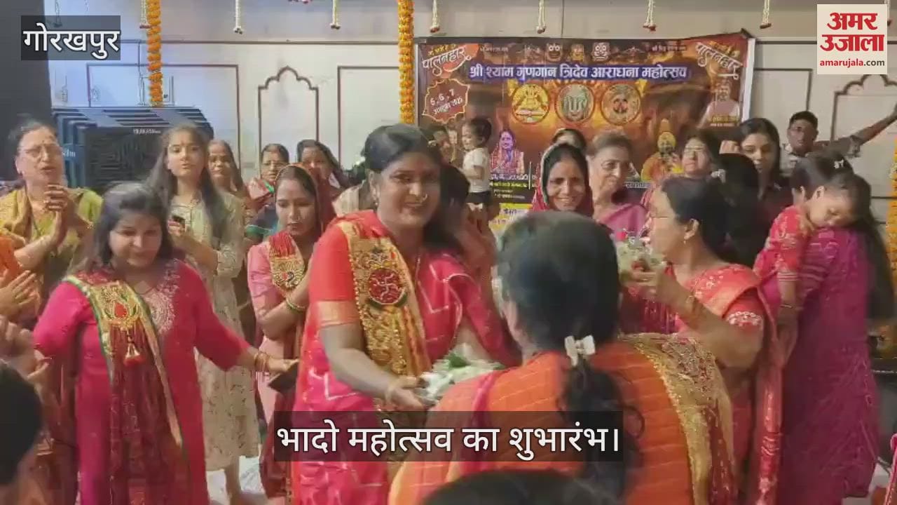Bhado festival was inaugurated, mehendi was applied