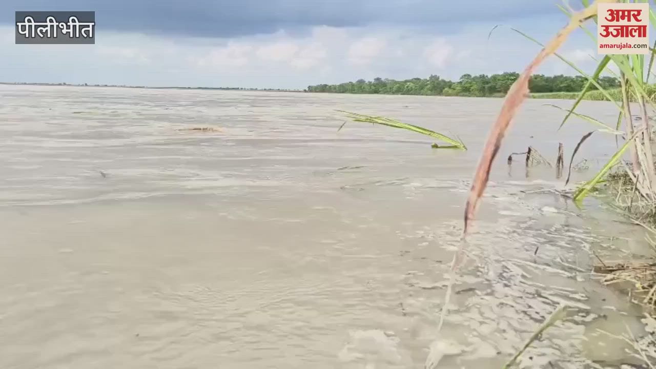 Flood alert in Pilibhit water released into Sharda river