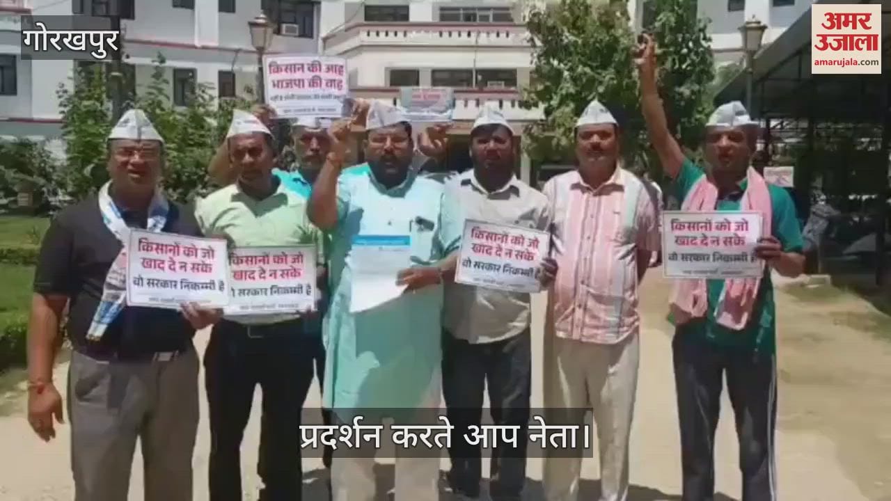 Farmers are yearning for fertilizers due to the failure of the government- Vijay Kumar Srivastava
