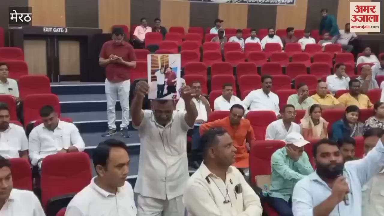 Meerut: Huge uproar in the Municipal Corporation meeting, Municipal Commissioner left the meeting and went out of the House