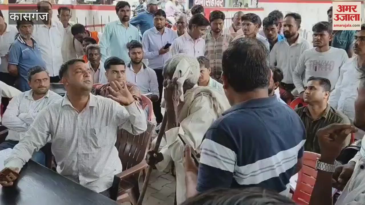 BJP members surrounded the police station