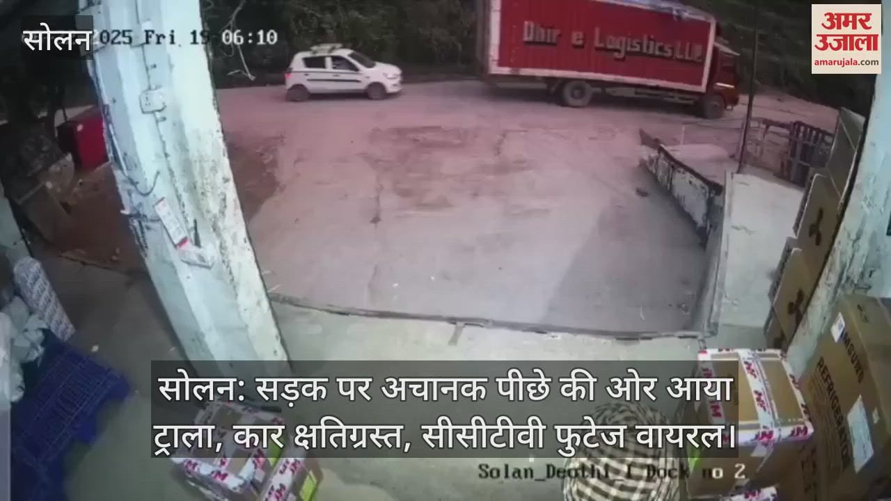 Solan: A trailer suddenly came from behind on the road, car got damaged, CCTV footage went viral