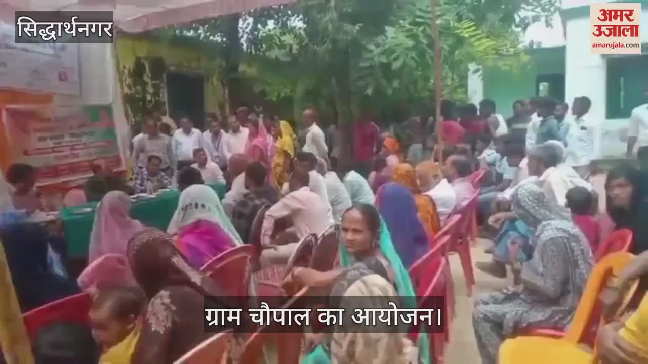Information about bank and government schemes was given in the village chaupal