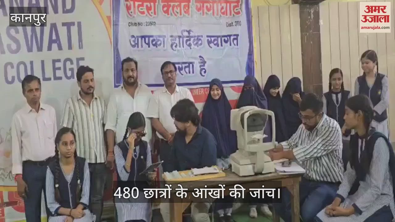 कानपुर के शुक्लागंज में नेत्र परीक्षण शिविर का आयोजन