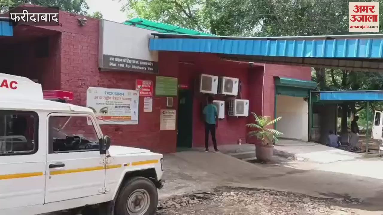 condition of the road leading to the mortuary in Faridabad's BK Hospital is bad