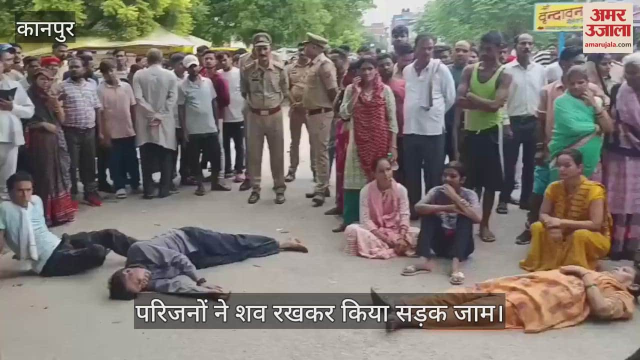 कानपुर में फंदे पर लटका मिला था महिला का शव, परिजनों ने लगाया दहेज हत्या का आरोप