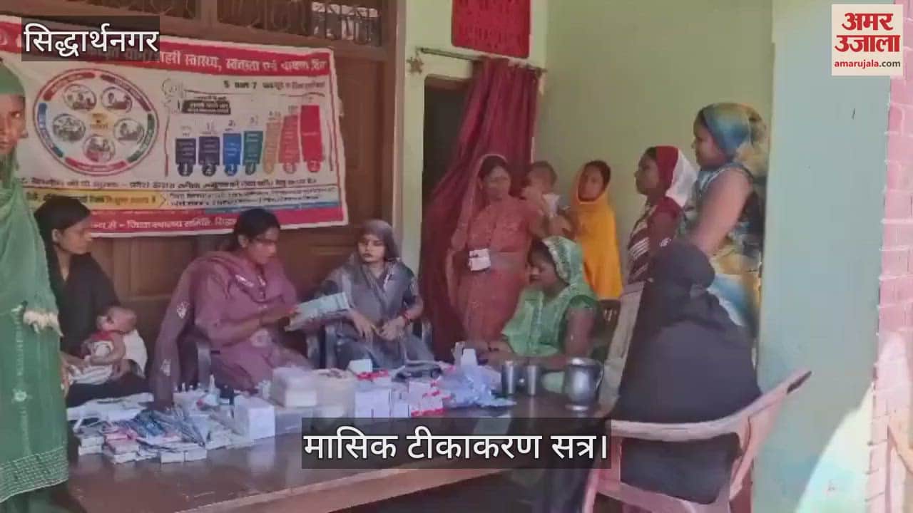 Monthly vaccination session organized, pregnant women examined