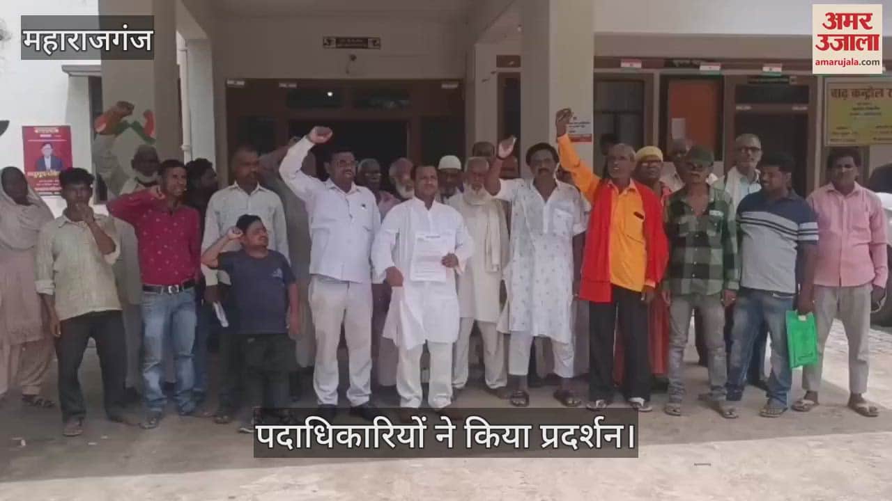 AAP officials protested against the shortage of fertilizers