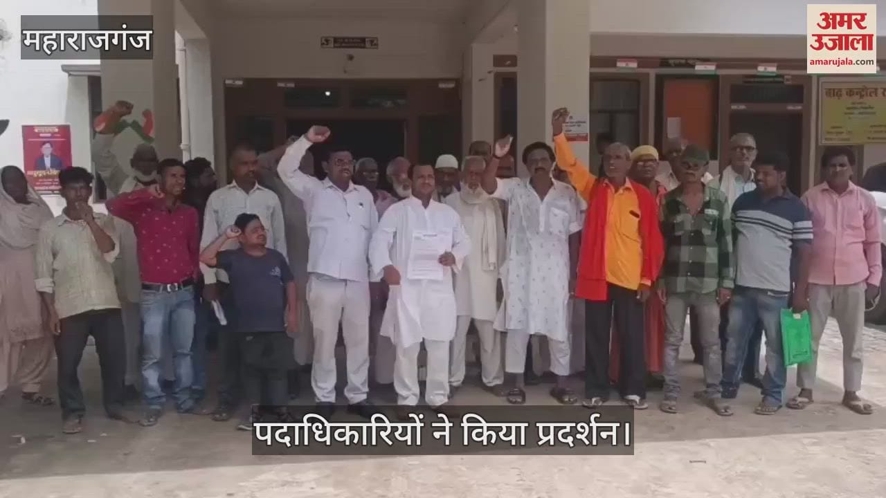 AAP officials protested against the shortage of fertilizers
