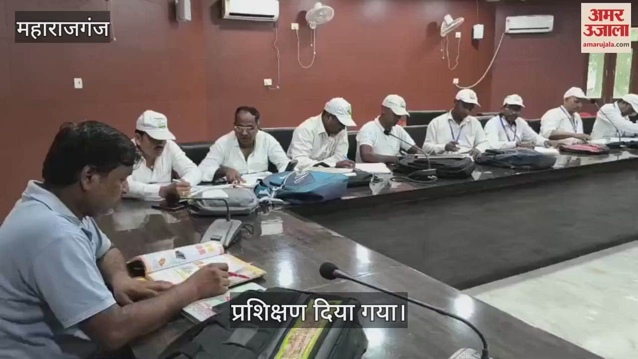 Training on fertilizer and seeds was given in Vikas Bhavan