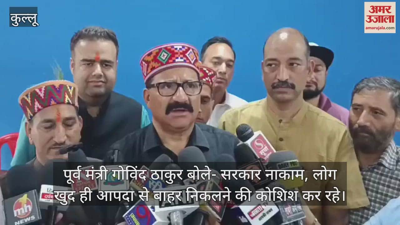 Govind Thakur said- the government has failed, people are trying to get out of the disaster themselves