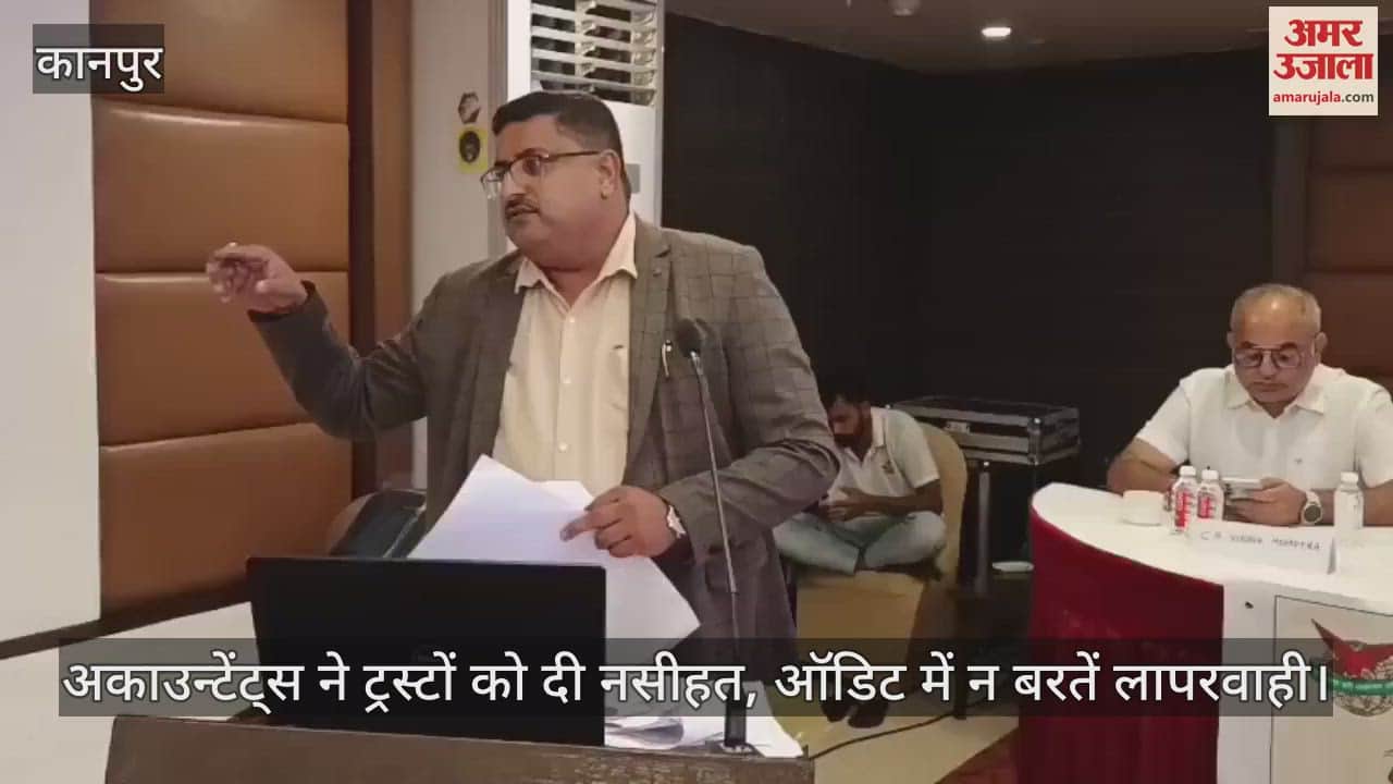 कानपुर में चार्टर्ड अकाउंटेंट्स सोसाइटी का 19वां रिफ्रेशर कोर्स का दूसरा दिन