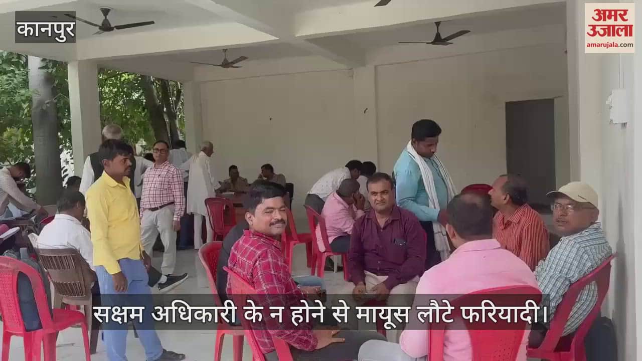 Police station day was organized in Maharajpur, Kanpur