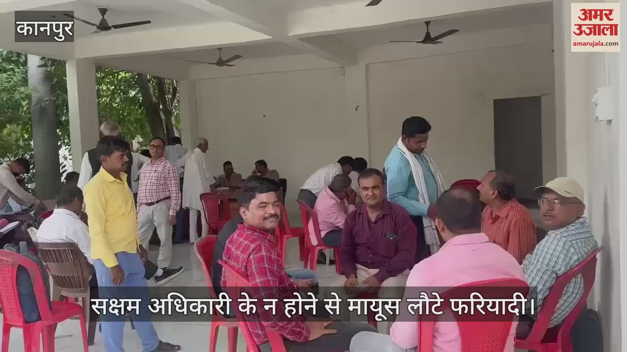 Police station day was organized in Maharajpur, Kanpur