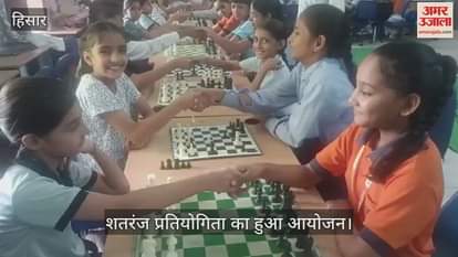 Chess tournament organized