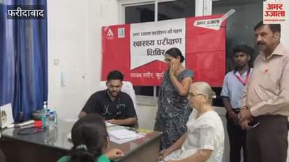 Faridabad Free health camp organised by Amar Ujala Foundation