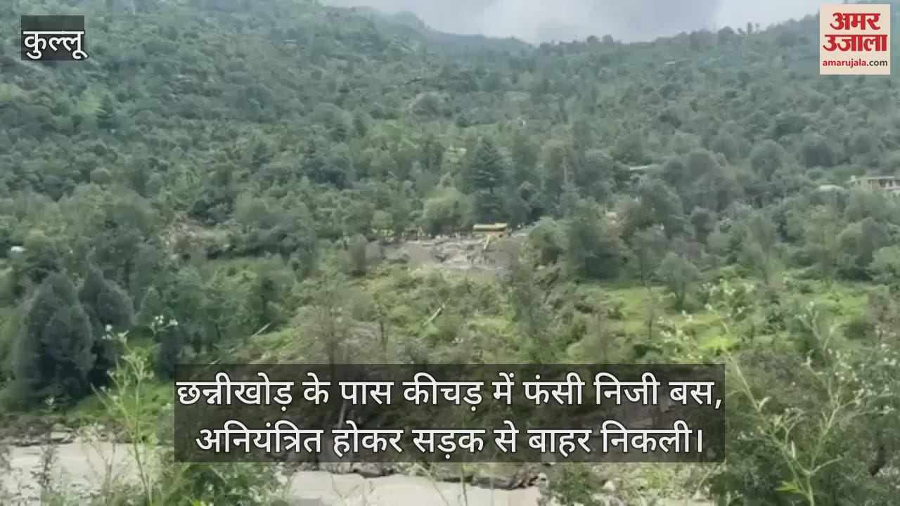 private bus got stuck in the swamp near Chhannikhod on Bhuntar-Manikaran road, went out of control and went off the road