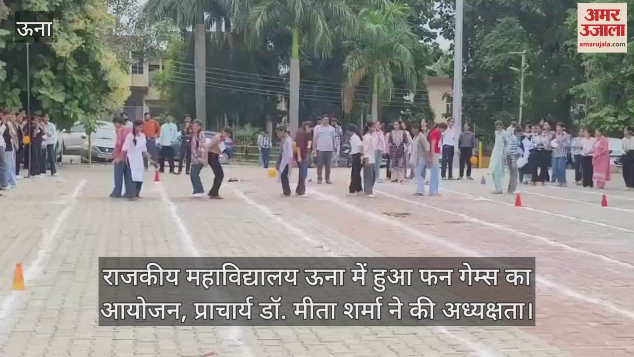 Fun games were organized in Government College Una